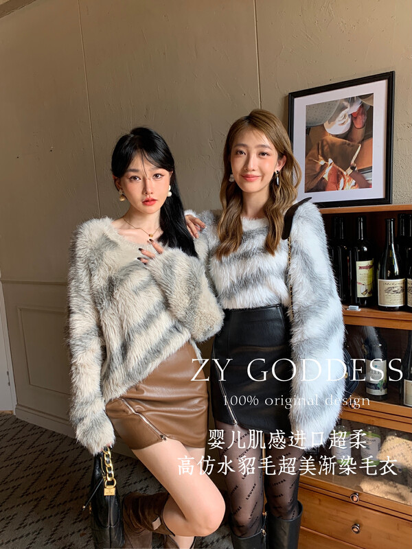 【ZY】Lazy Korean style super soft high imitation mink fur long hair warm and non-shedding sweater (super soft like baby muscle) S106