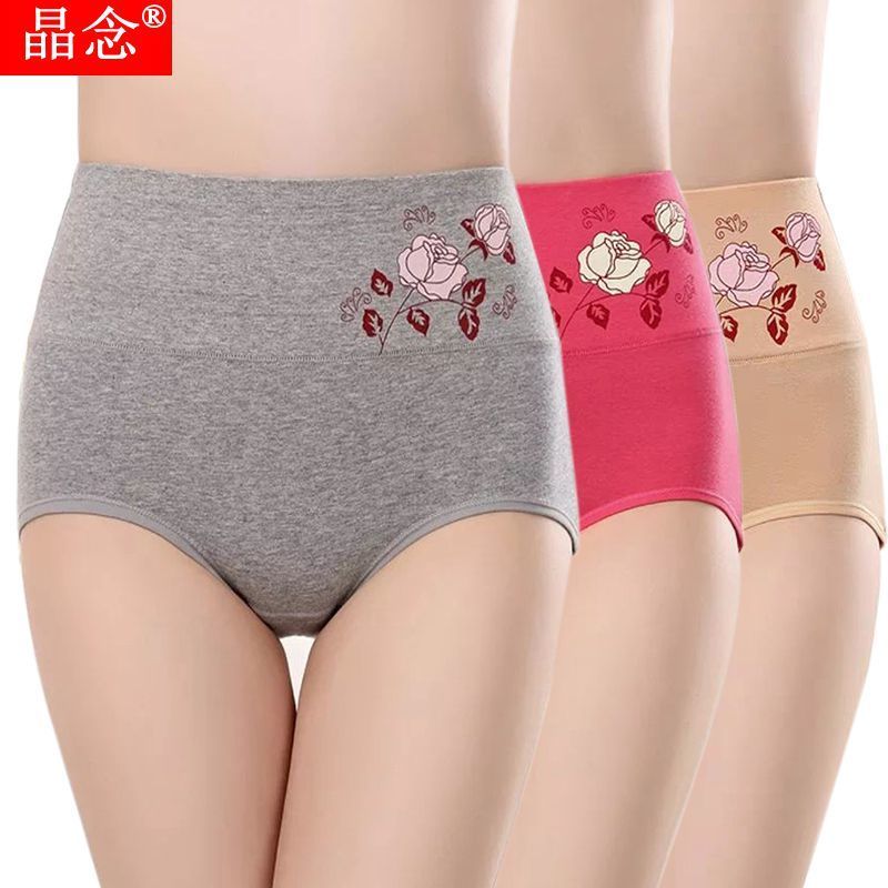 4 pieces of pure cotton high waist tummy control women's high waist underwear women's buttocks lifting body shaping breathable large size fat mm triangle bottoms