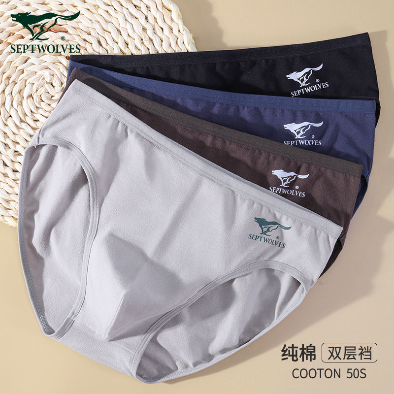 Septwolves Men's Underwear Pure Cotton Antibacterial Briefs Large Size Loose Thin Section Breathable Men's Shorts Head Pants 3314