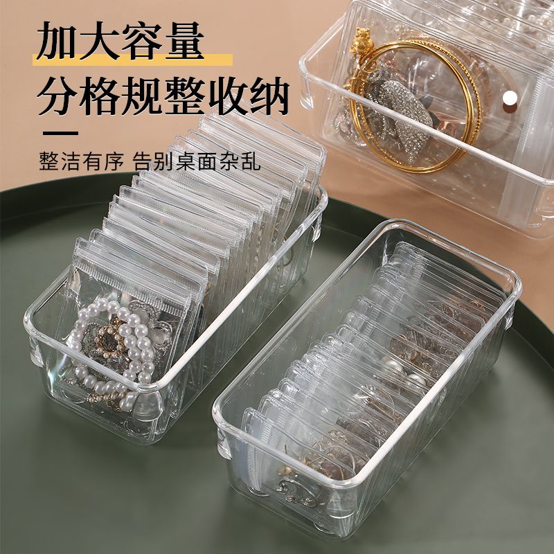 Jewelry storage box anti-oxidation transparent earrings earrings necklace ring jewelry jewelry earrings storage large capacity