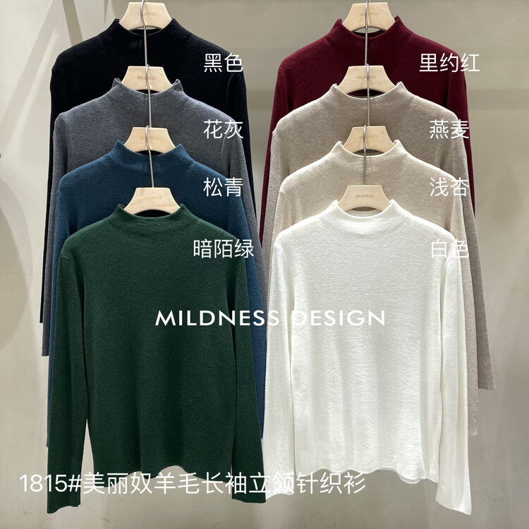 【MILDNESS】Merino Wool Stand Collar Knit Sweater 1815# FHX