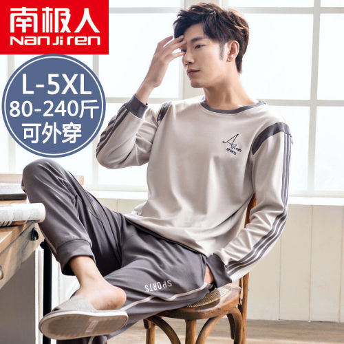 Nanjiren men's pajamas long-sleeved cotton spring and autumn men's autumn and winter loose large size thickened home service suit