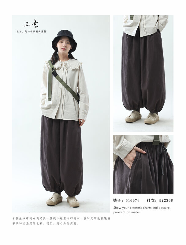[Sansu Clothing Original] Simple wide-leg lined plus velvet casual pants 51667