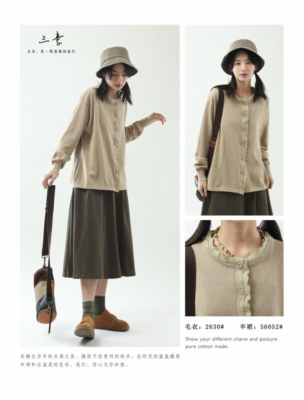 [Sansu Clothing Original] Simple Temperament Casual Lace Stitching Bottom Shirt 2630