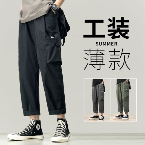 Casual pants men's summer thin section nine-point pants trendy brand straight loose pants spring and autumn Korean version trendy all-match overalls