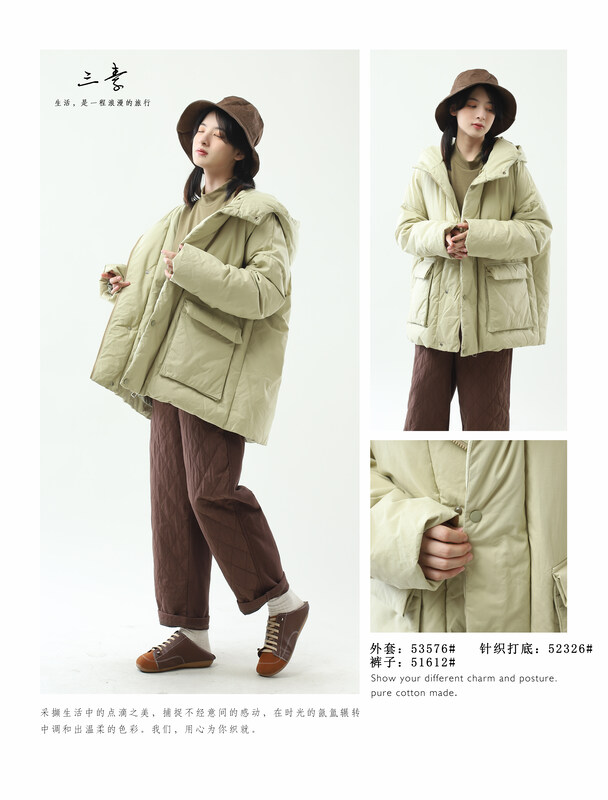 [Sansu Clothing Original] Simple Temperament Casual Hooded Down Jacket 53576
