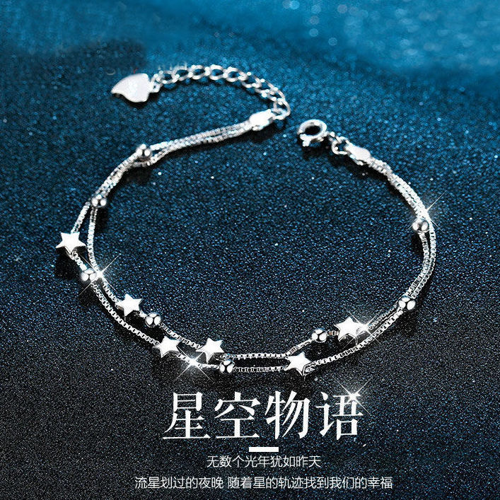 High-end 925 sterling silver star four-leaf clover bracelet female ins does not fade to send students girlfriends Qixi Festival gift