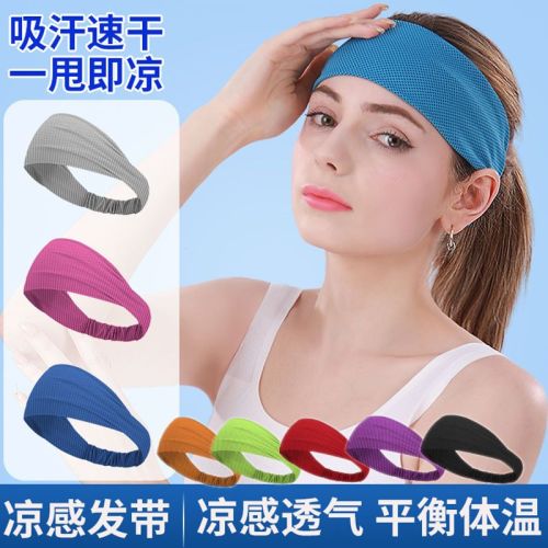 Cool sports hair band outdoor men and women fitness running sports yoga sweat belt anti-sweat sweat belt fashion headband