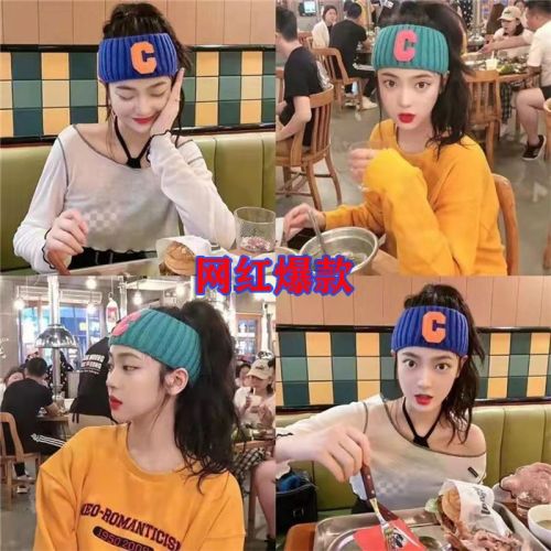 Net red style wide-brimmed knitted headband C letter winter ins tide all-match Korean headband sports yoga face wash headband