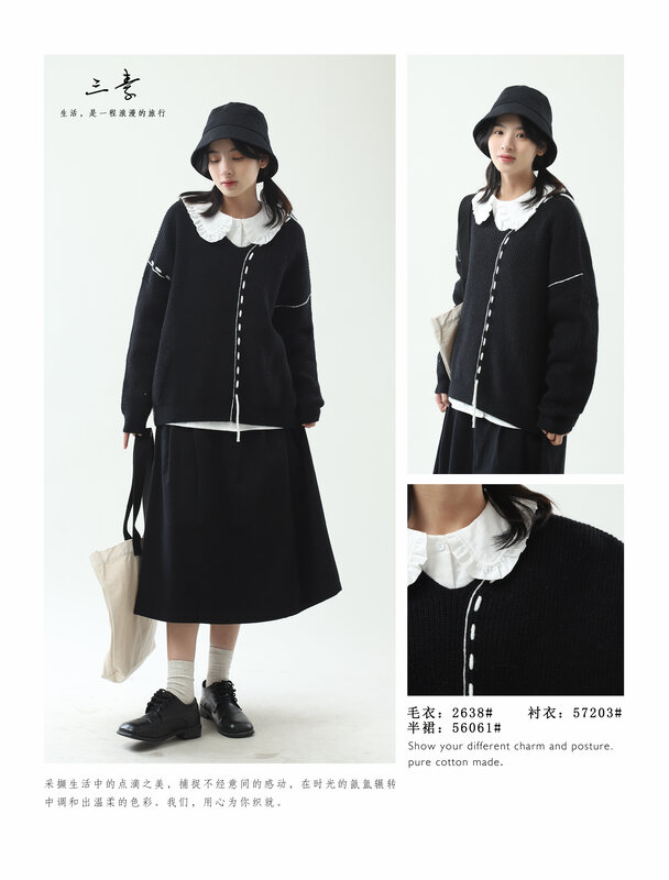 [Sansu Clothing Original] Simple Temperament Casual Hand Embroidered Sweater 2638
