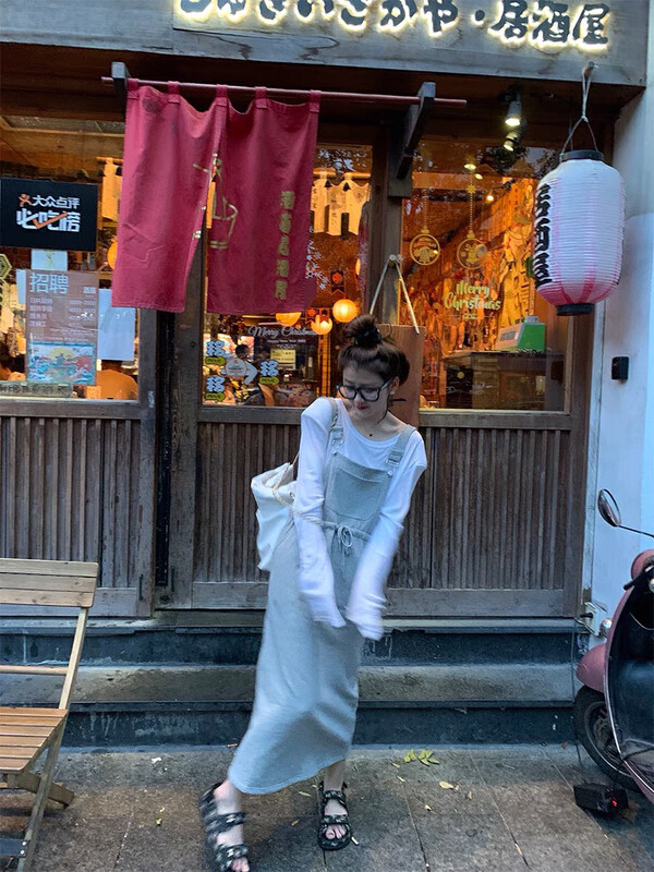 Original price 92.99! New in autumn! [WGWE] Simple long-sleeved T-shirt + mid-length suspender skirt two-piece suit 2529# FHX