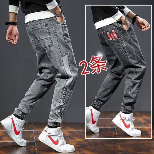 Jeans Men's Autumn and Winter Trendy Brand Workwear Loose Beamed Feet Korean Style Trend Versatile Casual Harem Long Pants