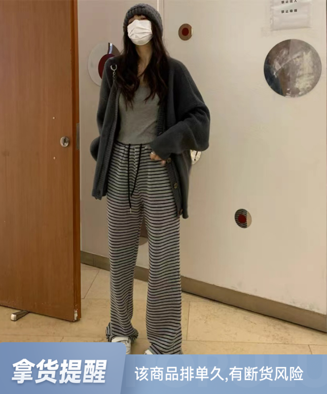 【RAINBOW】Explosive composite towel velvet striped casual pants 08567