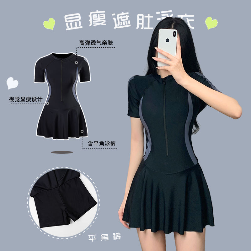 Sports swimsuit ladies hot spring conservative conjoined one-piece super fairy ins wind cover belly slimming student small fresh