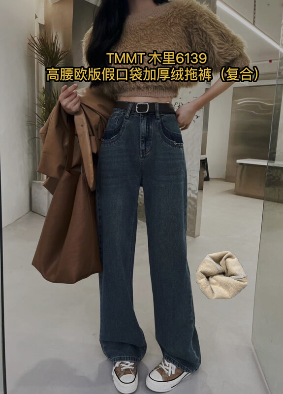 【JIAJIATMMT Muli】Simple all-match straight jeans YS1-6139# L