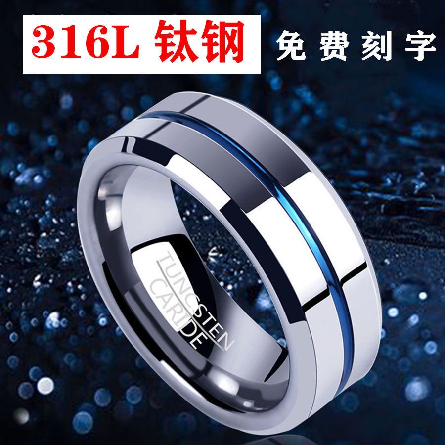 Ring male Korean version simple personality all-match trendy male index finger ring hip-hop cool male and female students single fashion tail ring