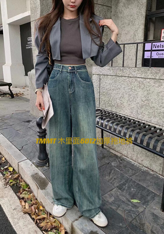 New for winter! 【JIAJIATMMT Muli】Vintage temperament wide-leg jeans YS1-6012# L