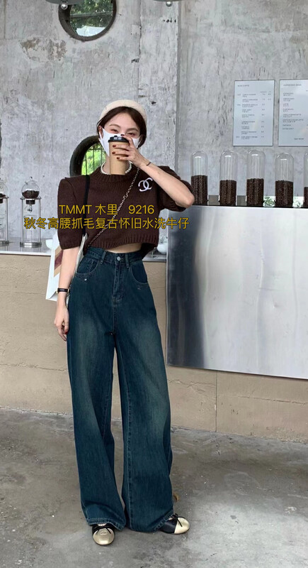 原價67.68! 【JIAJIATMMT木里】復古闊腿時尚顯瘦牛仔褲  9216#  L