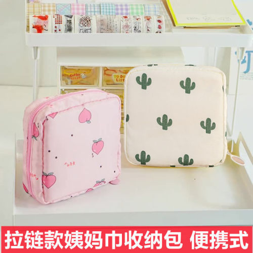 Girl aunt towel storage bag portable cosmetics lipstick storage bag sanitary napkin menstrual sanitary cotton storage bag