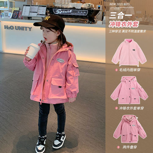 Children's clothing girls' jacket  autumn new small and medium-sized children's padded thickened detachable three-in-one children's jacket