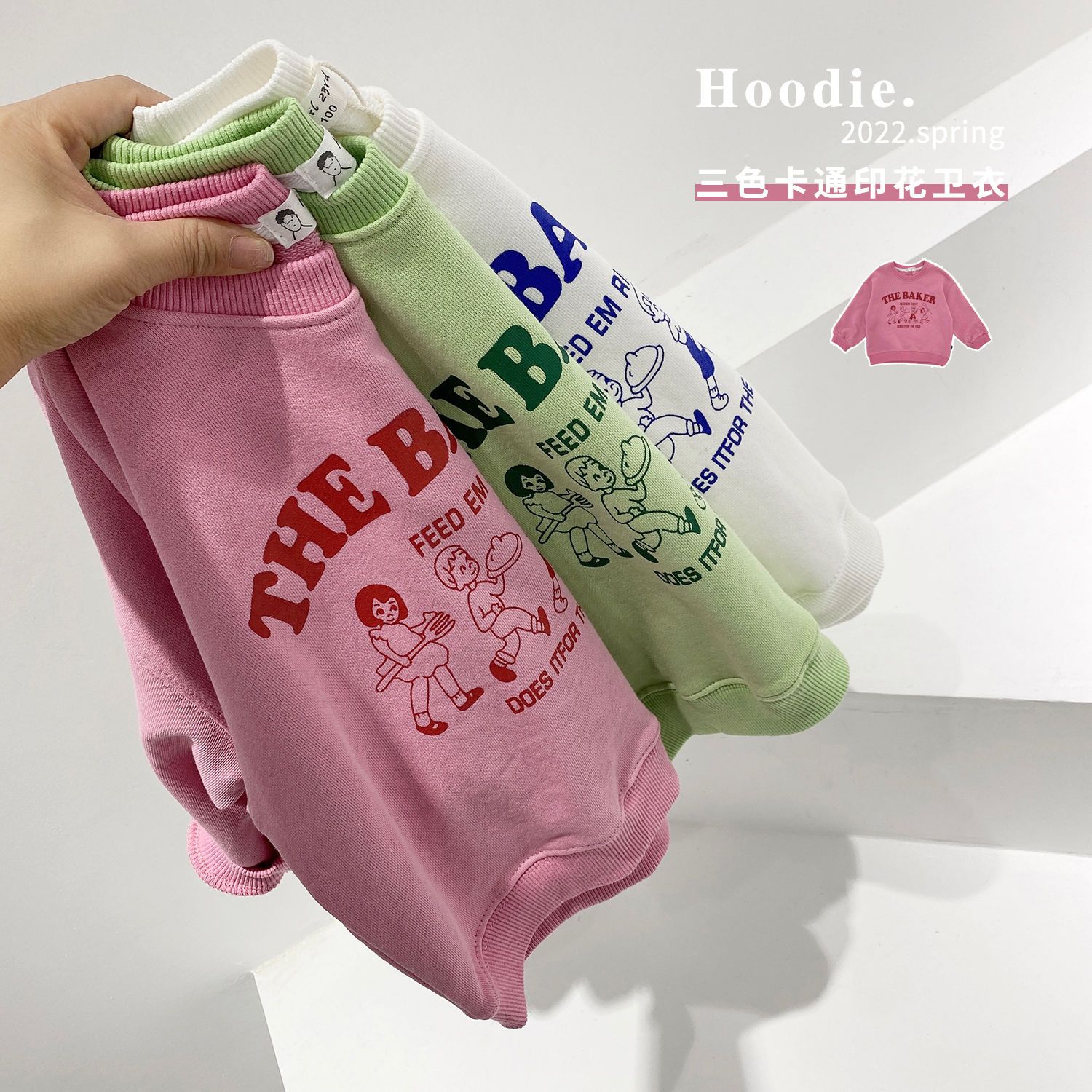 2022 spring Korean terry cotton sweater children's all-match round neck bottoming shirt boys and girls fashion top trend
