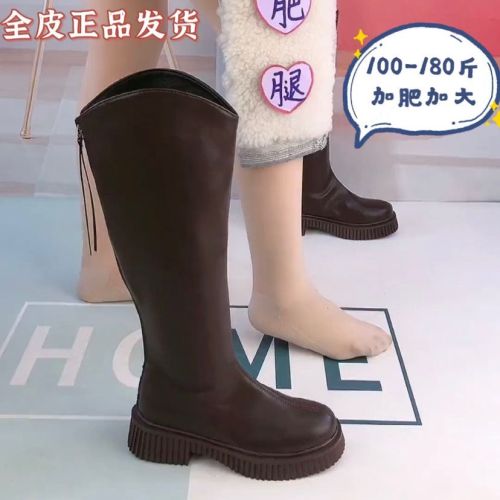 Women's 2022 winter new leather plus fat and enlarged boots with thick legs and fat but knee-high mid-heel knight boots for women