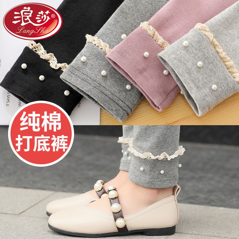 Langsha girls' leggings spring and autumn style outer wear 2022 new foreign style baby girl cotton long pants loose and fashionable