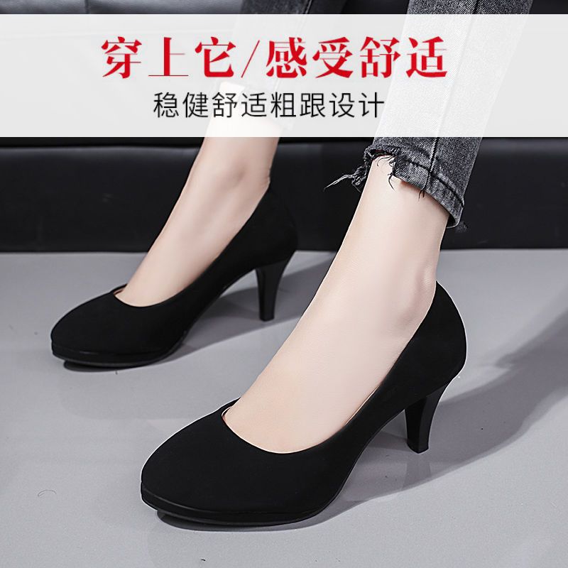 Student etiquette high-heeled shoes women's spring and autumn thin-heeled black professional flight attendant interview work medium-heeled thick-heeled round-toed leather shoes