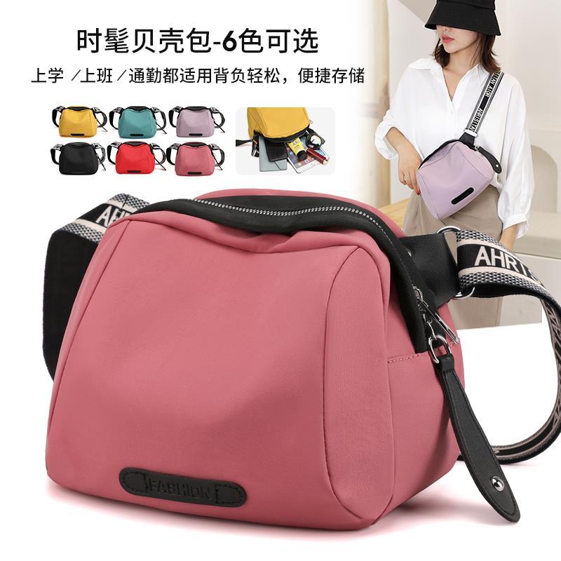 2021 Net Red Small Cloth Bag New Messenger Bag Ladies Cloth Bag Casual Ladies Shell Bag Versatile Mini Messenger Bag Trend