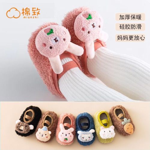 Semir's cotton baby floor shoes indoor insulation plus velvet thick bottom socks children's non-slip insulation floor socks