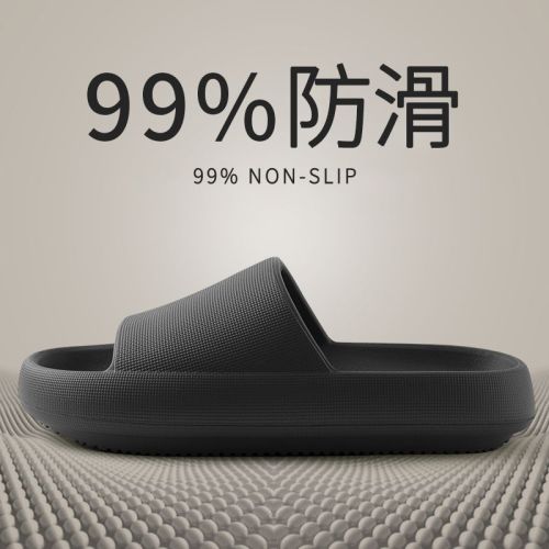 Stepping on feces sense slippers men's anti-skid and deodorant summer sports wear thick bottom home indoor home men's beach sandals
