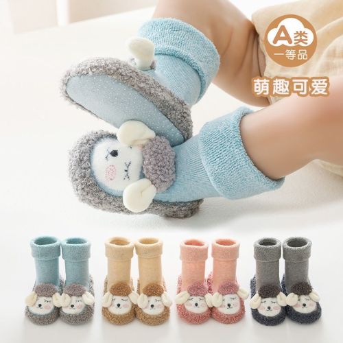 Floor socks baby autumn and winter cool thickened plus velvet doll indoor non-slip newborn baby toddler baby shoes and socks