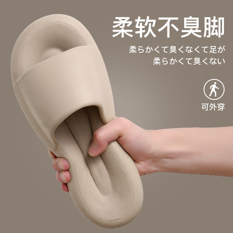 Stepping on shit slippers men's summer indoor 2022 new home thick bottom bath non-slip men's sandals and slippers