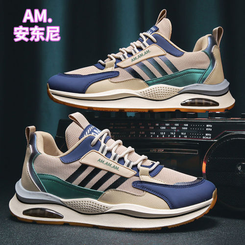 Anthony genuine 2022 new men's shoes board shoes Forrest Gump shoes men's trendy all-match sports shoes men's trendy