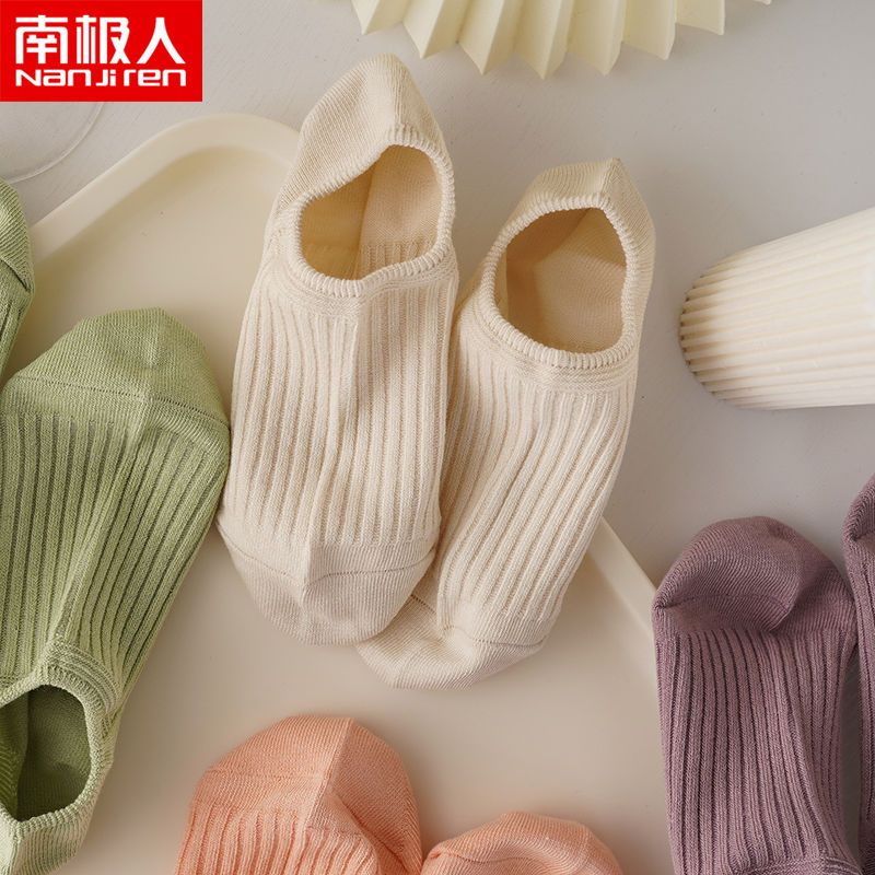 Socks women's socks autumn cream color thin boat socks solid color non-slip shallow mouth socks simple ins tide spring and summer invisible