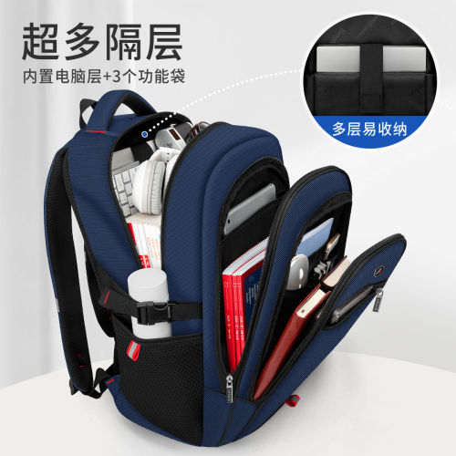 Junior high school and high school student schoolbag boys large capacity durable fashion trend backpack men's sports business