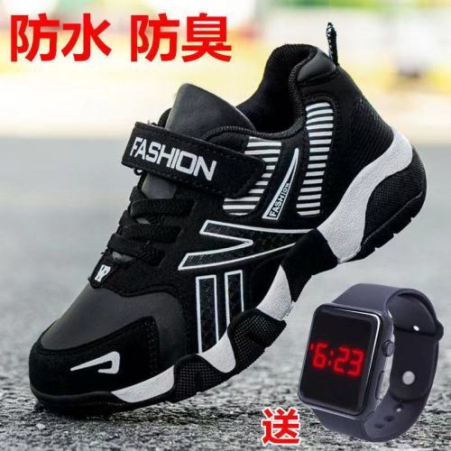 An ARID-1 Boys Spring and Autumn Leather Waterproof Sports Shoes Medium and Big Children's Lightweight Deodorant Children's Soft-soled Running Shoes