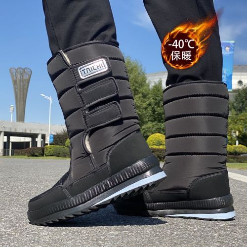 Winter outdoor men's fleece thickened cotton boots warm anti-ski boots waterproof thick-soled men's boots high-top cotton shoes