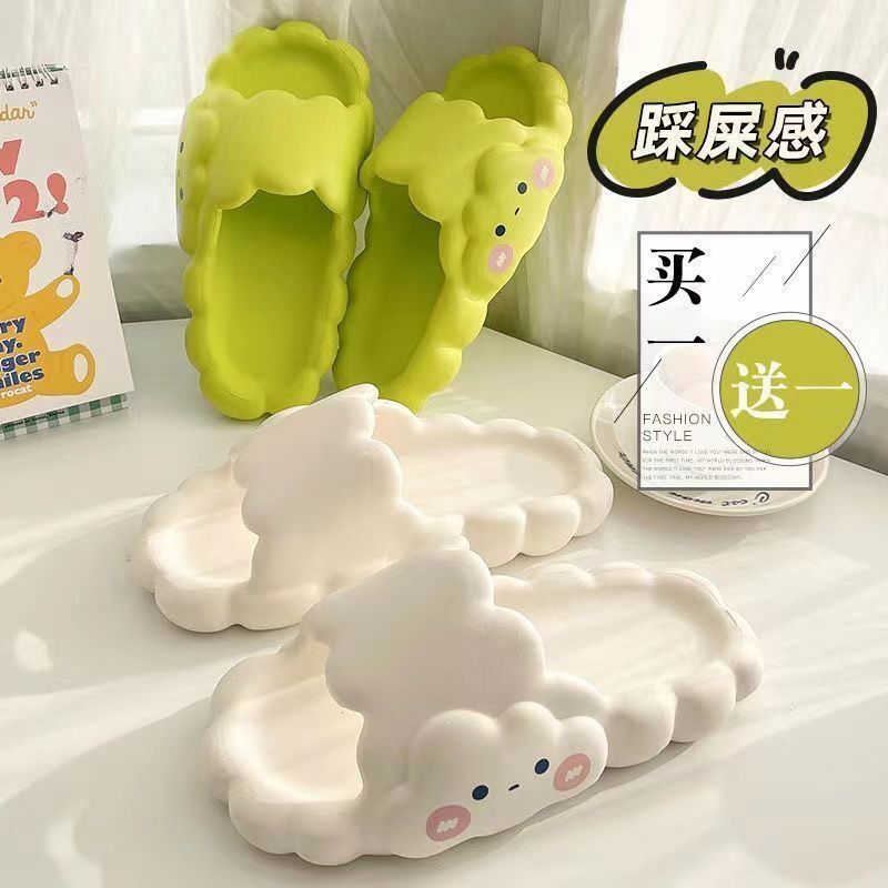 Buy one get one free cloud slippers female summer couple cute indoor stepping on feces feeling home non-slip thick bottom dormitory sandals male
