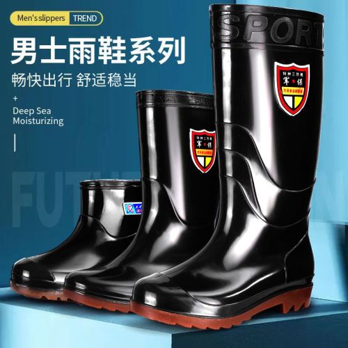 Wear-resistant beef tendon bottom rain boots for men and women warm acid and alkali resistant high tube thickened rain boots non-slip labor protection car wash water boots construction site