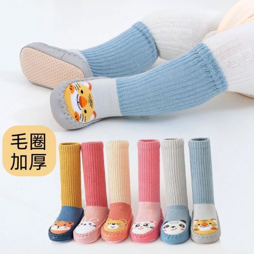 Baby shoes and socks autumn and winter terry thickened warm non-slip soft bottom shoes baby toddler floor socks indoor cute lengthened