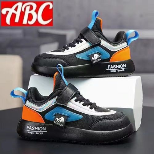 ABC boys' shoes autumn and winter new waterproof leather boys and girls sports shoes middle and big children's soft bottom student running shoes