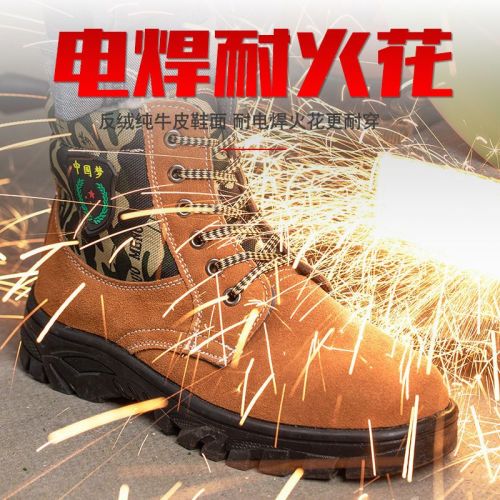 Labor insurance shoes men's winter high-top steel toe cap anti-smashing anti-piercing welding site cold-proof warm safety work cotton shoes