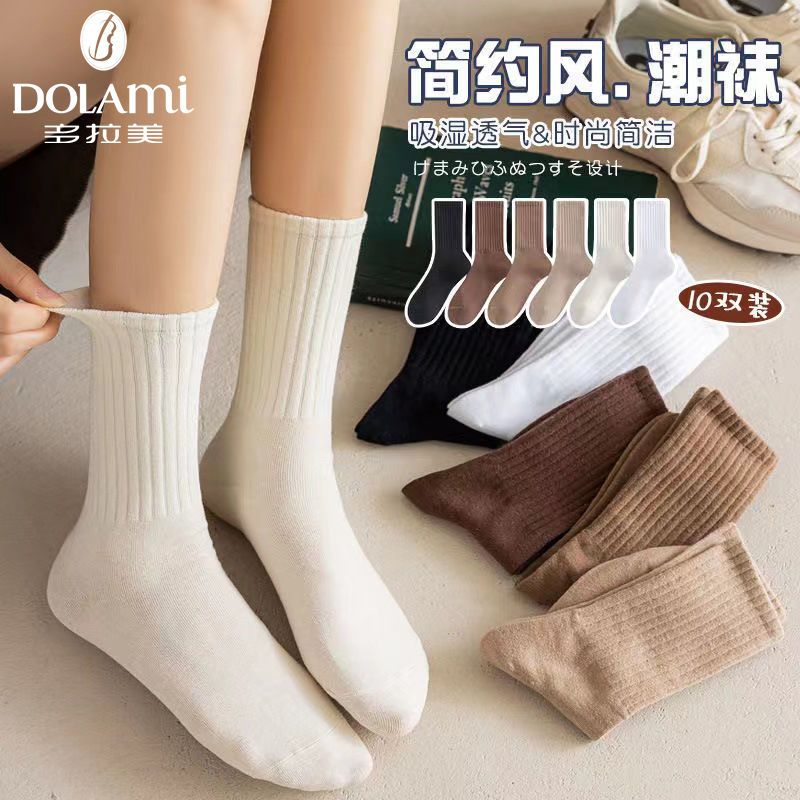 Doramie white socks women's pile socks autumn and winter pure cotton stockings sports stockings women's loose mouth mid-tube confinement socks
