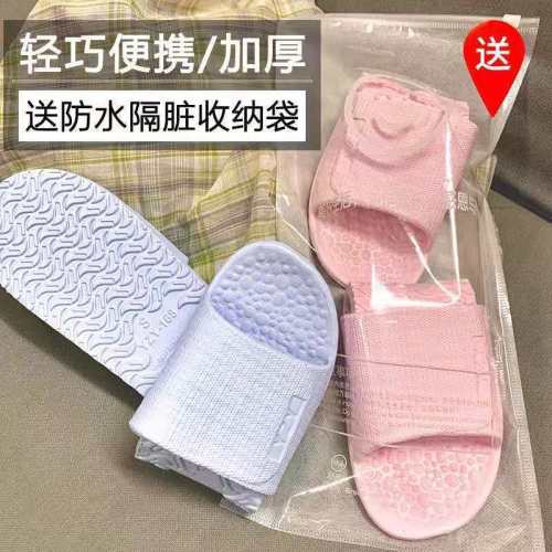 Travel slippers portable folding foam light eva thin bottom business travel men and women indoor bath non-slip cooler