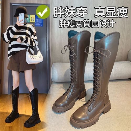 Long boots with thick legs and fat mm increase and widen but knee thick legs V mouth winter new small tall knight boots