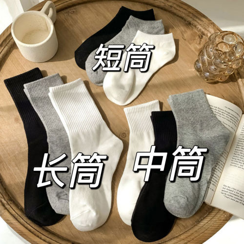 Black and white stockings women's Korean version of the stockings Japanese ins tide all-match short stockings male students sports stockings