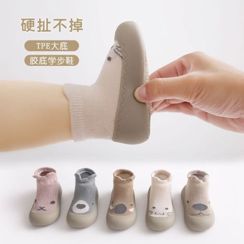 Baby toddler shoes spring and autumn non-slip baby floor shoes and socks rubber sole waterproof children's indoor and outdoor early education shoes to prevent falling off