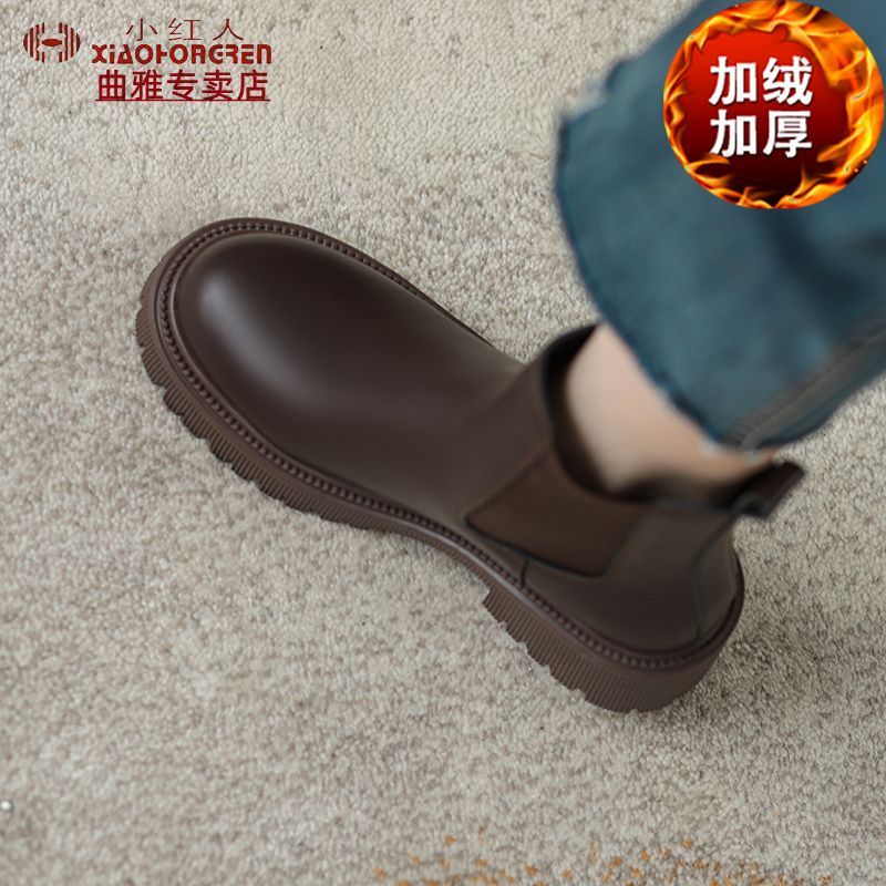 Little Red Man thick-soled Martin boots female British style 2022 autumn and winter new Chelsea boots chimney boots brown short boots