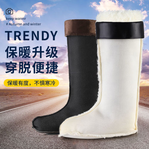 Autumn and winter water shoes warm and cold-resistant cotton sleeve high tube middle tube low tube thickened rain boots liner men's and women's plush rain boots